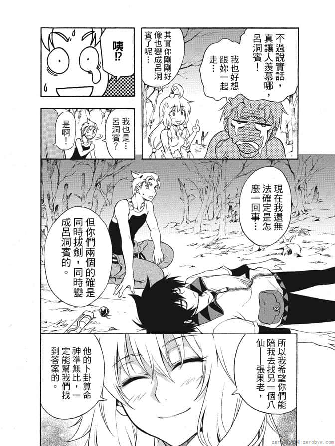Page 48