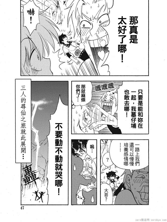 Page 49