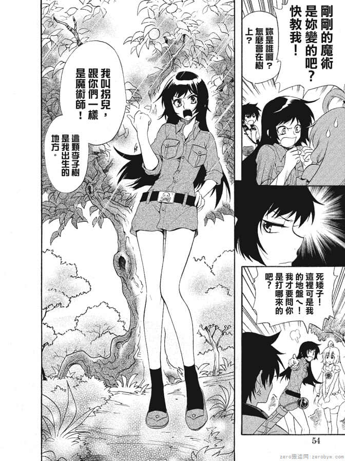 Page 56