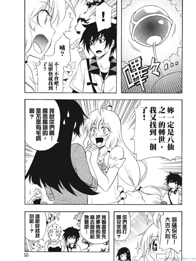 Page 57