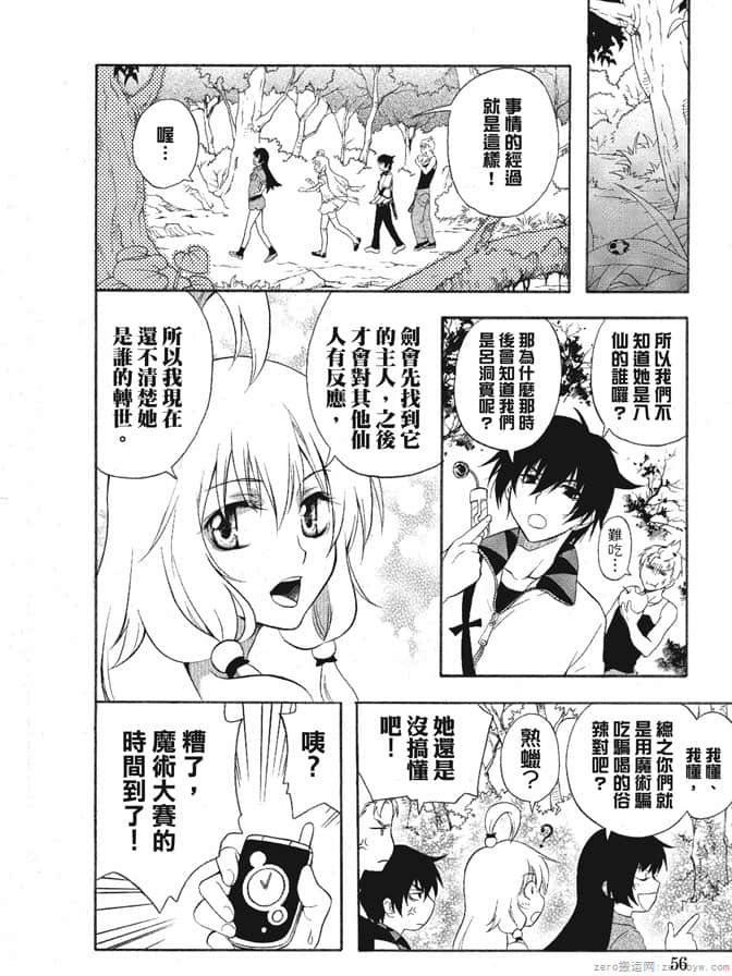 Page 58