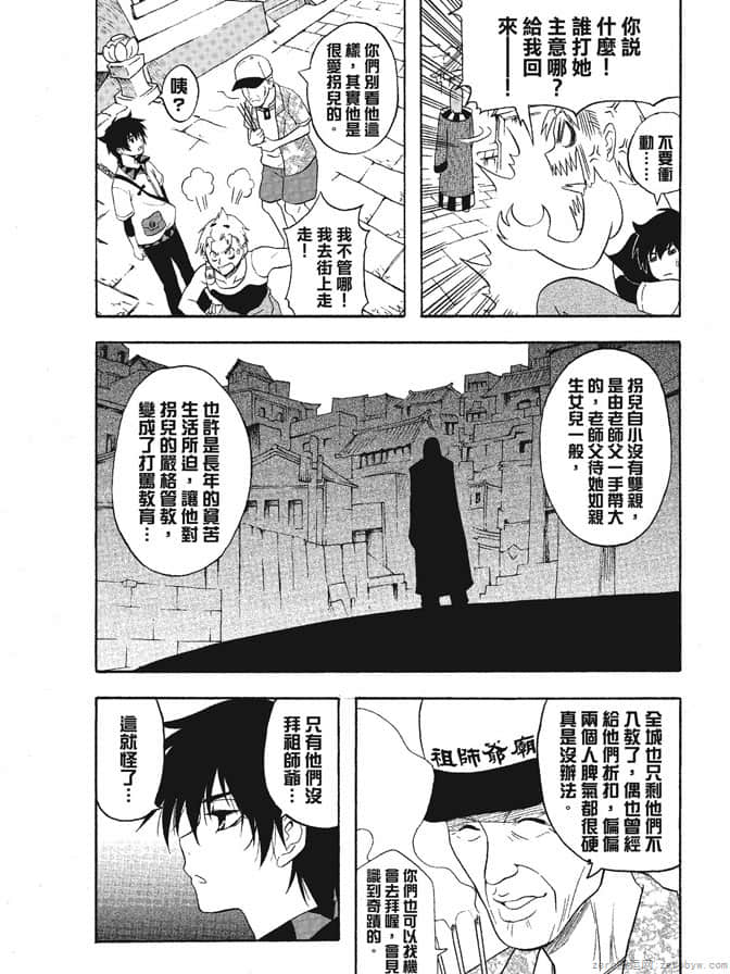 Page 66