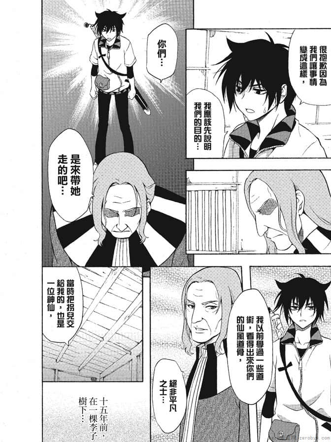Page 80