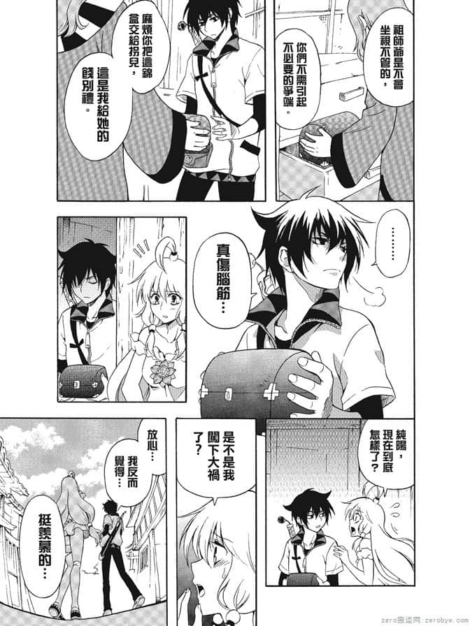 Page 83