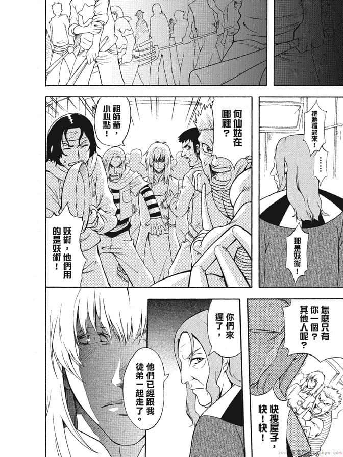 Page 84
