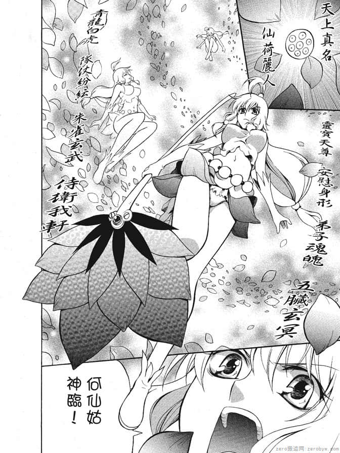 Page 100