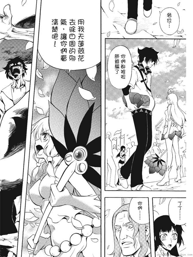Page 102