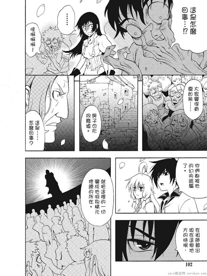 Page 104