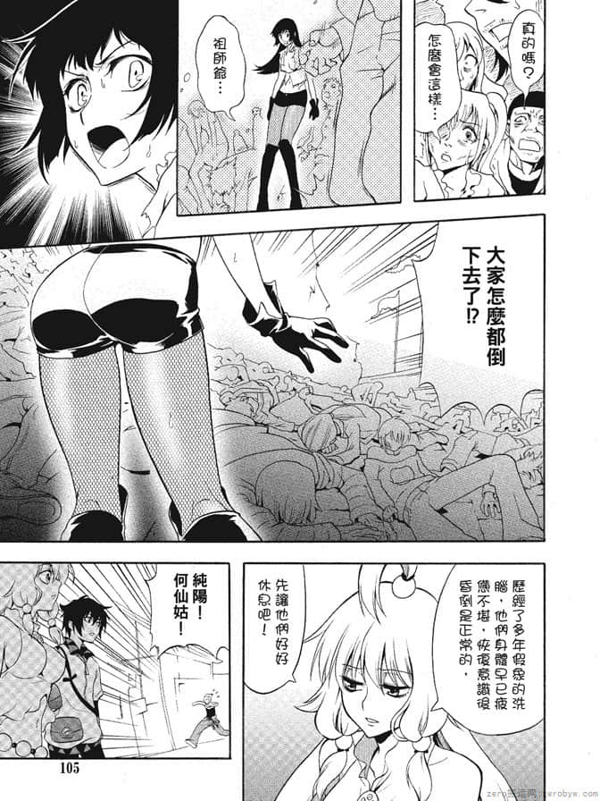 Page 107