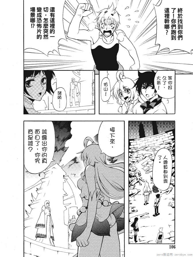 Page 108