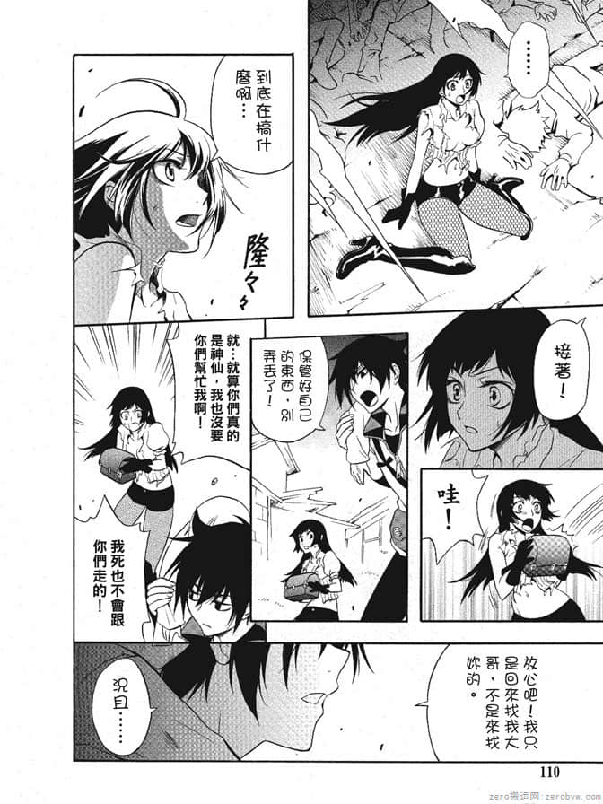 Page 112