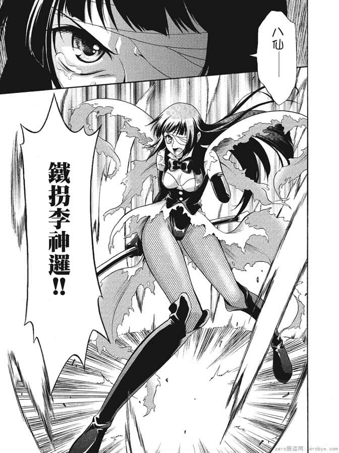 Page 121