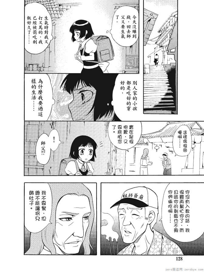 Page 130