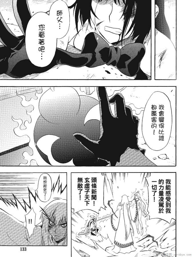 Page 135