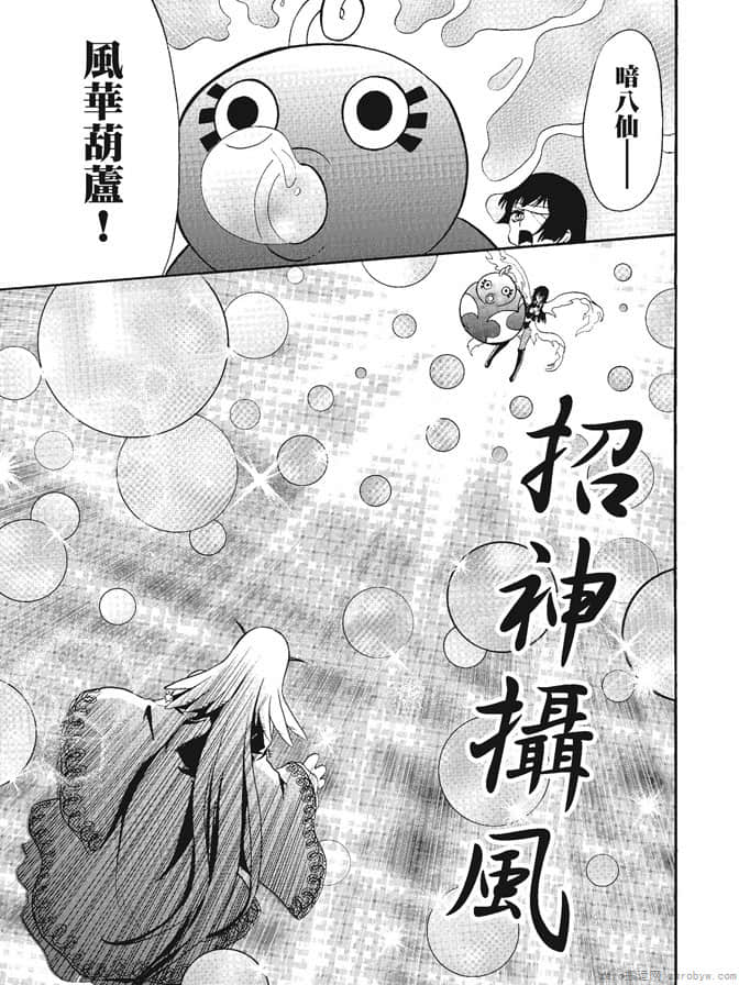 Page 141