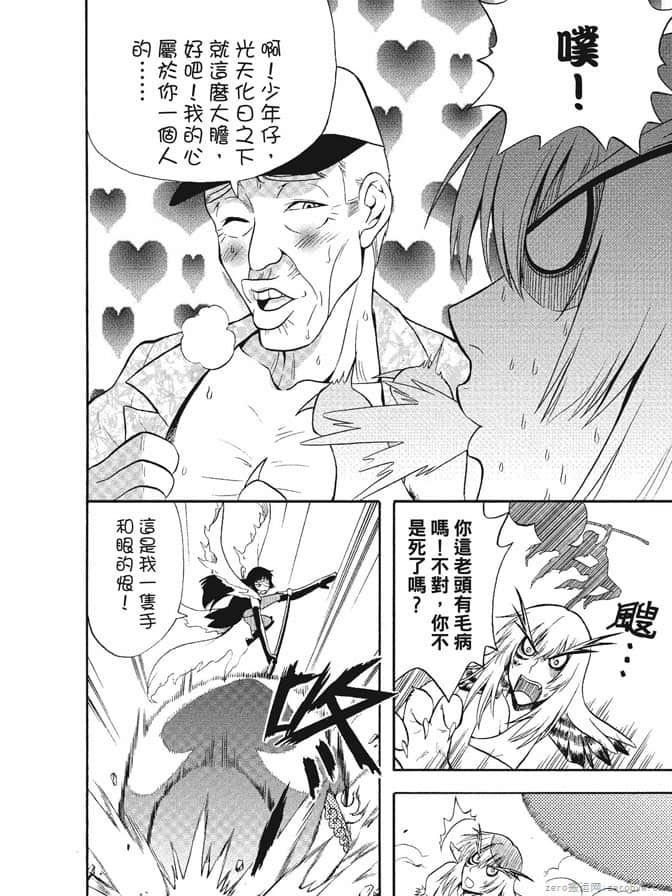 Page 144