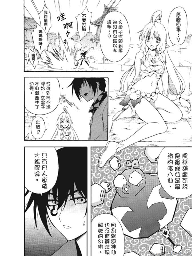 Page 148