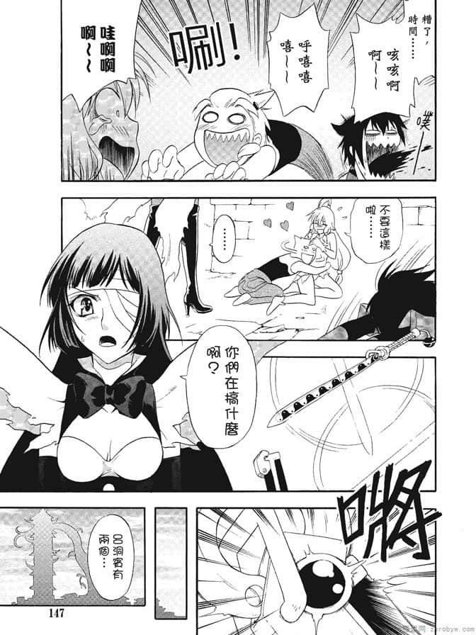 Page 149