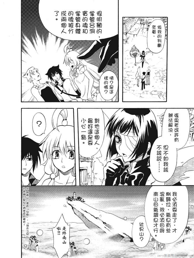 Page 150