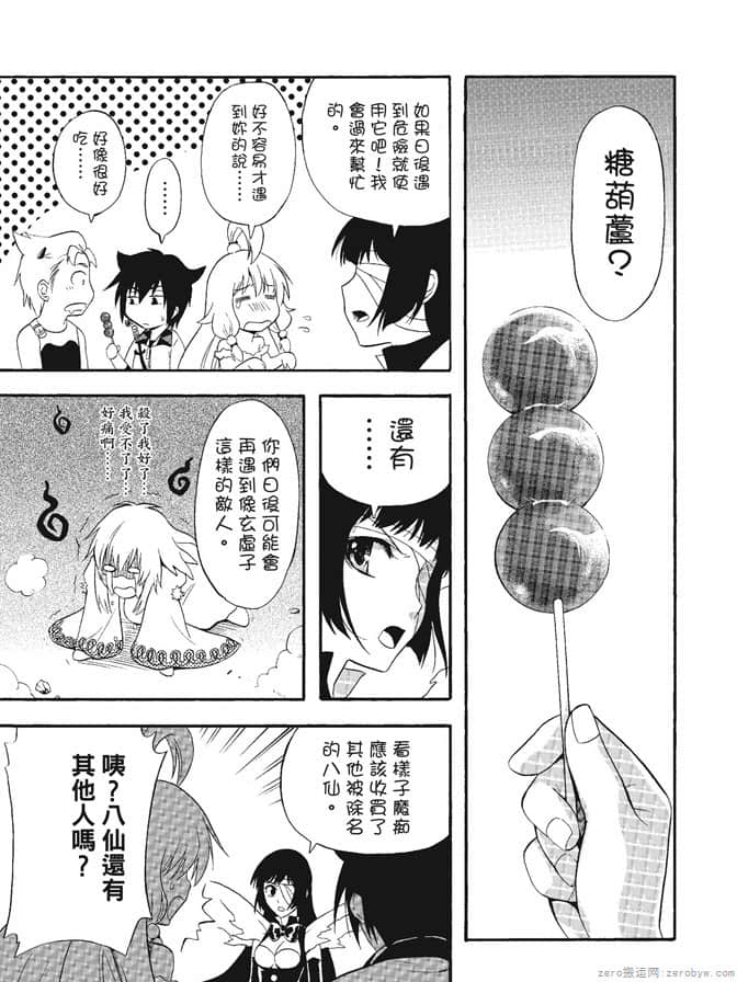 Page 151