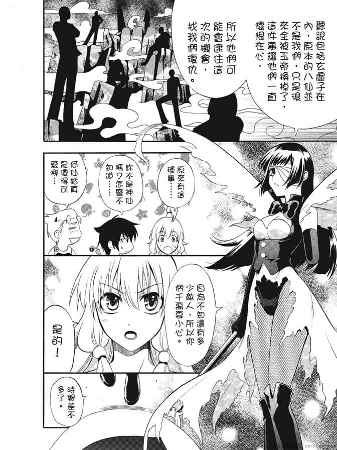 Page 152