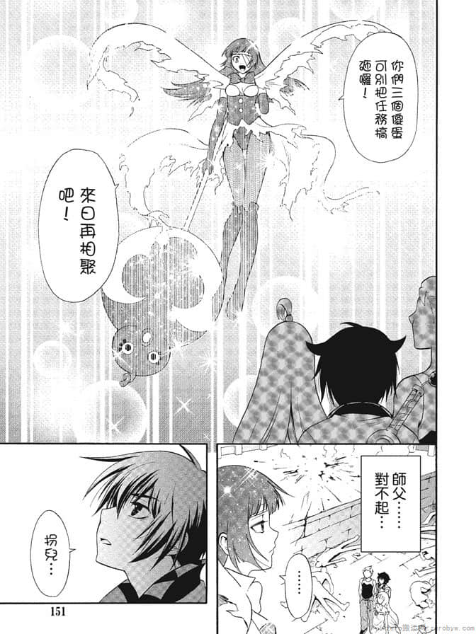 Page 153