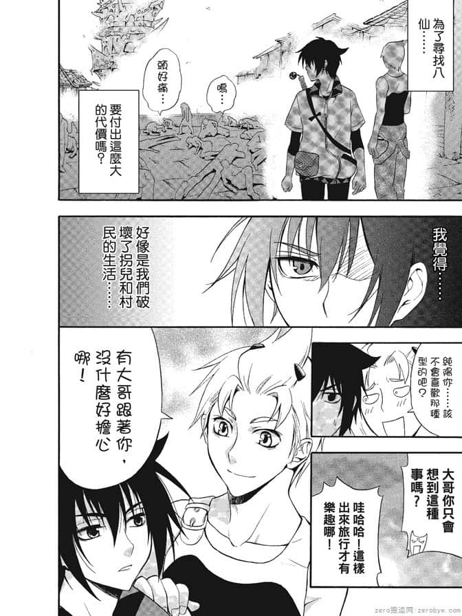 Page 156
