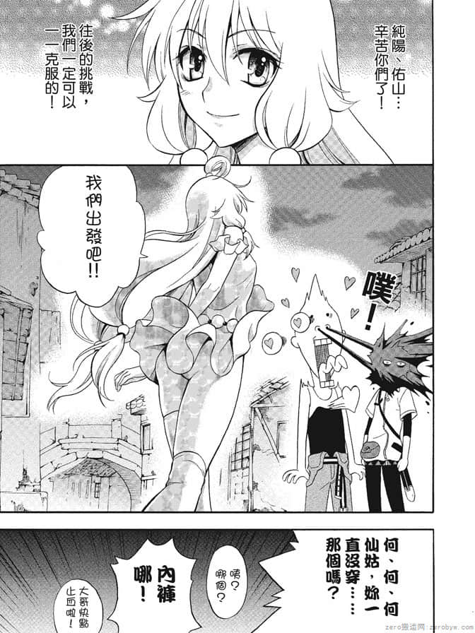 Page 157