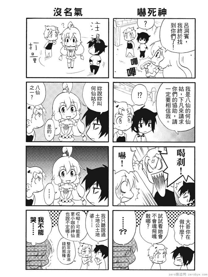 Page 158