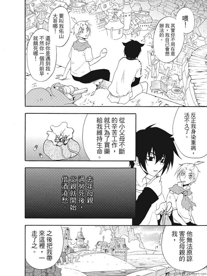 Page 162