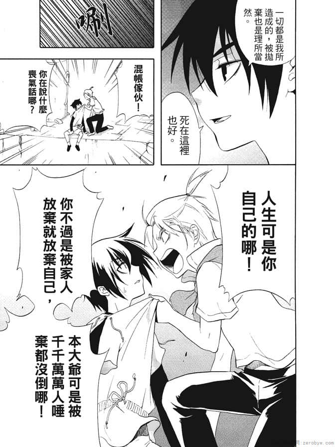 Page 163