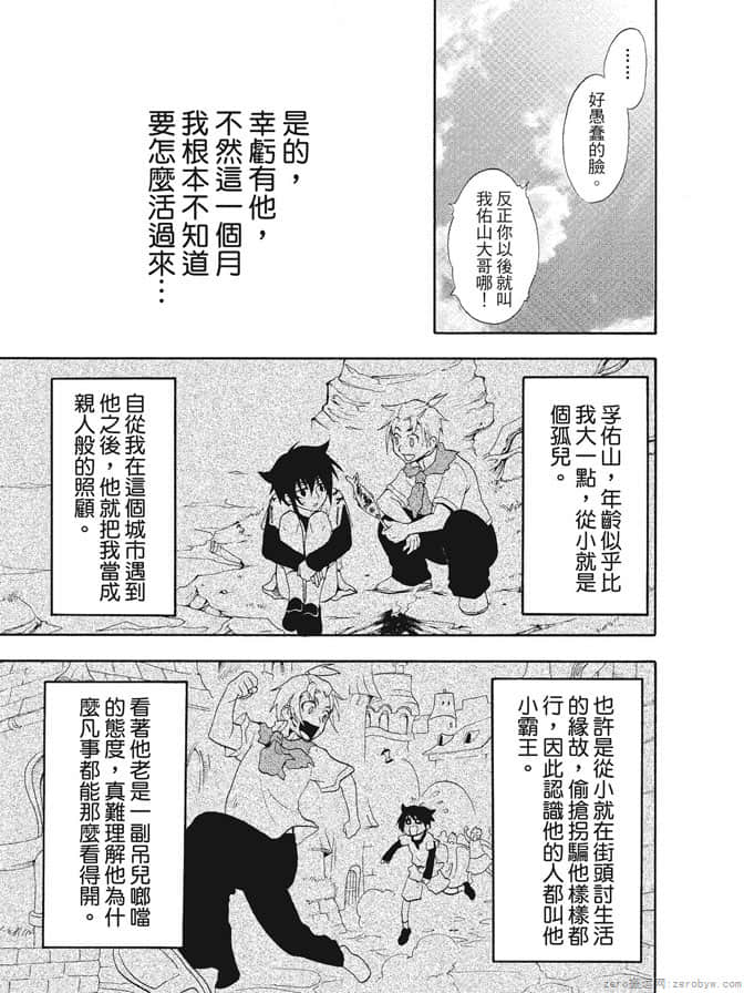 Page 165