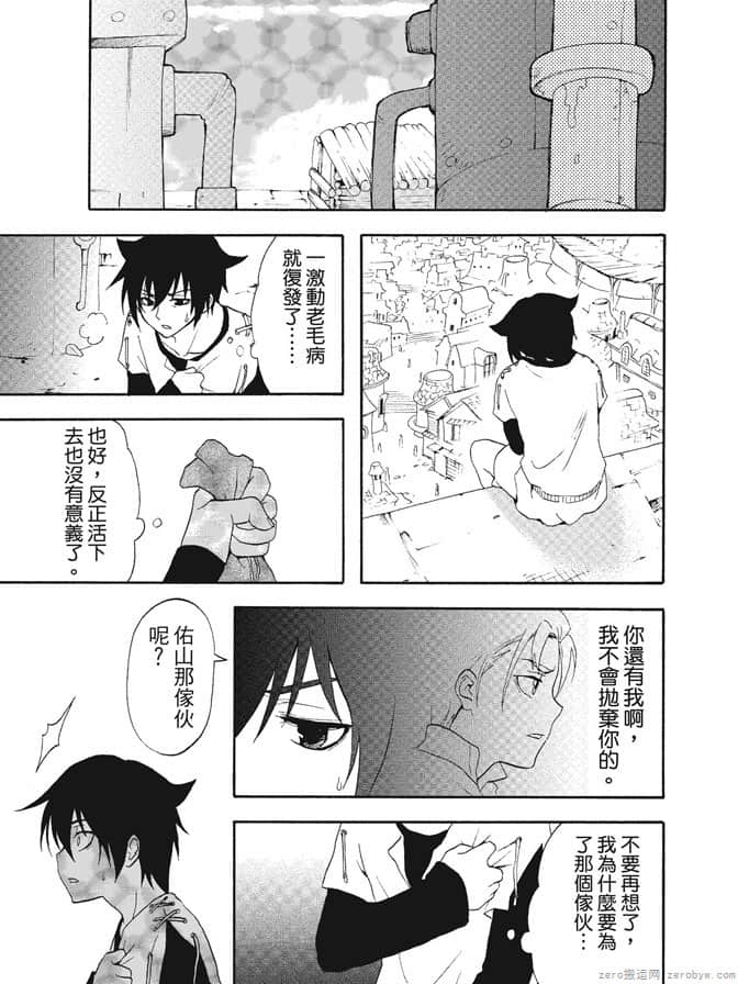 Page 169