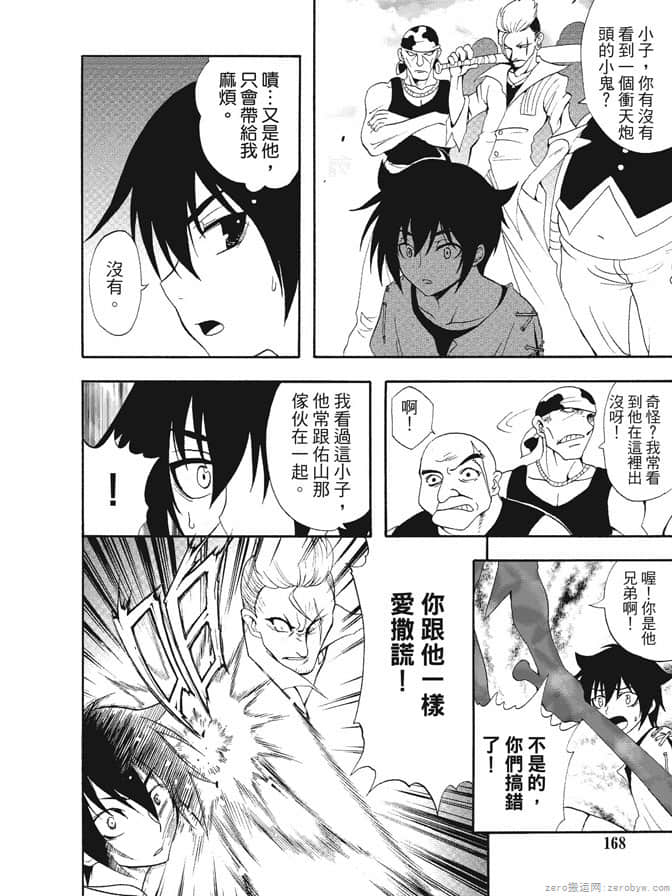 Page 170
