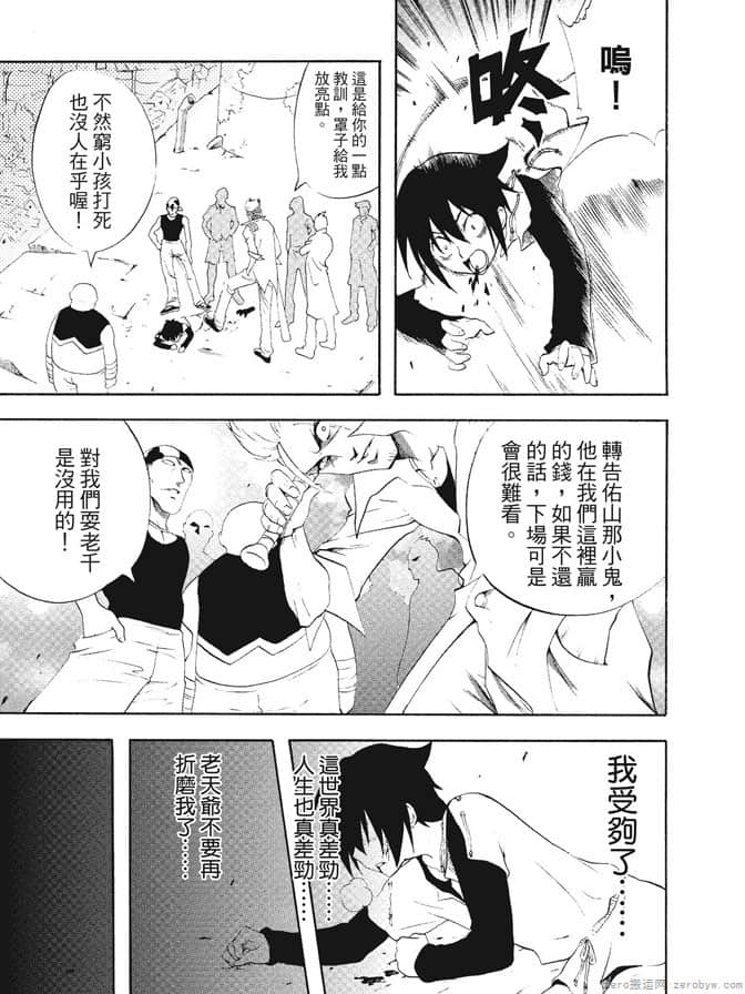 Page 171