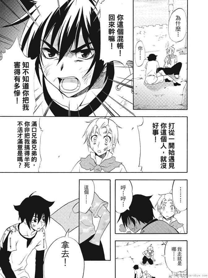 Page 173