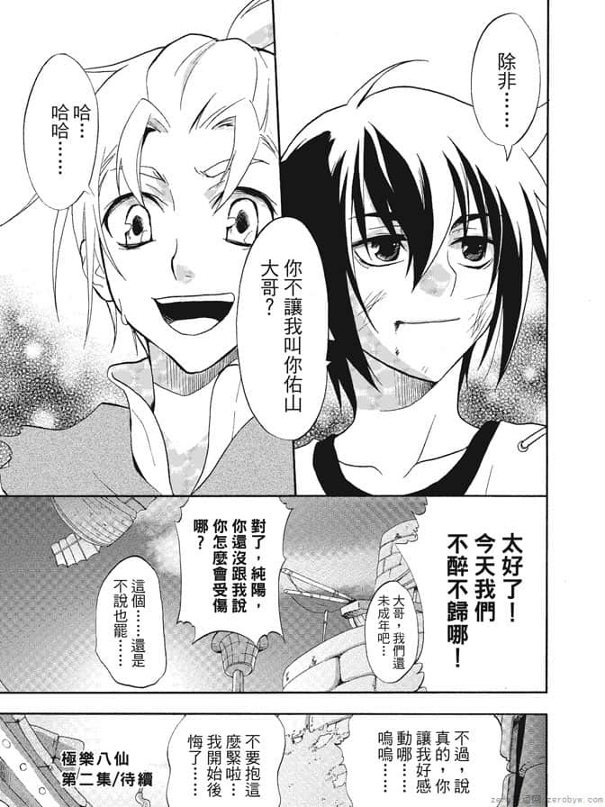 Page 177