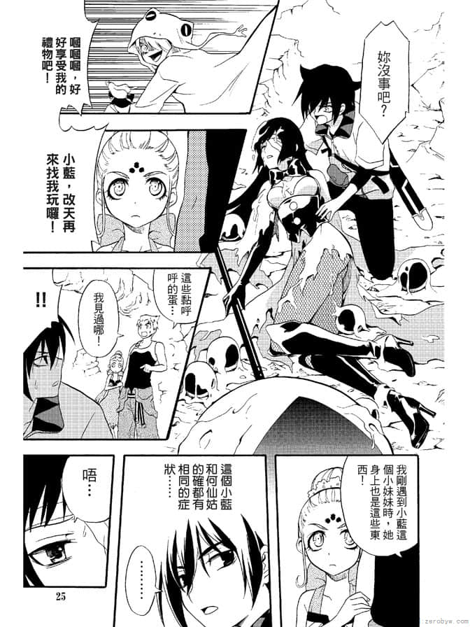 Page 27