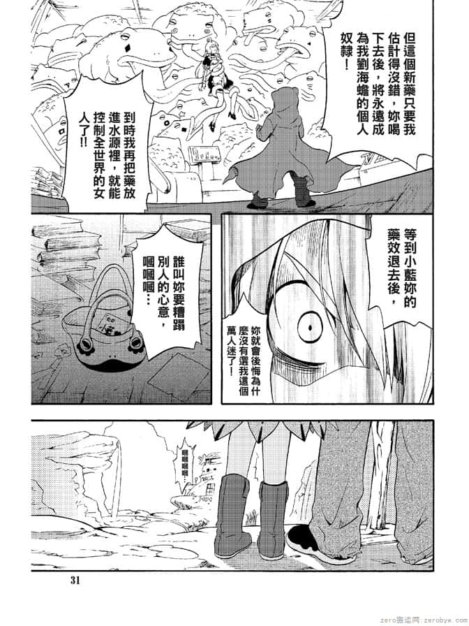 Page 33