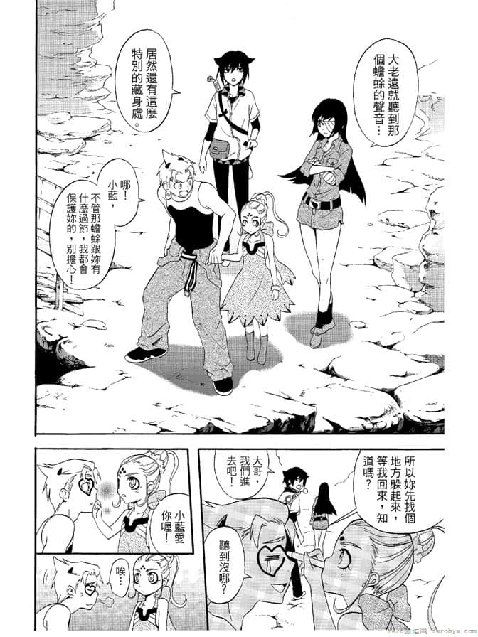 Page 34