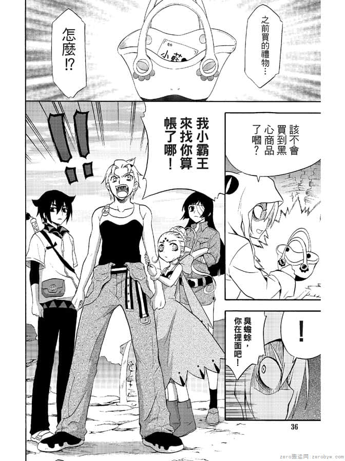 Page 38
