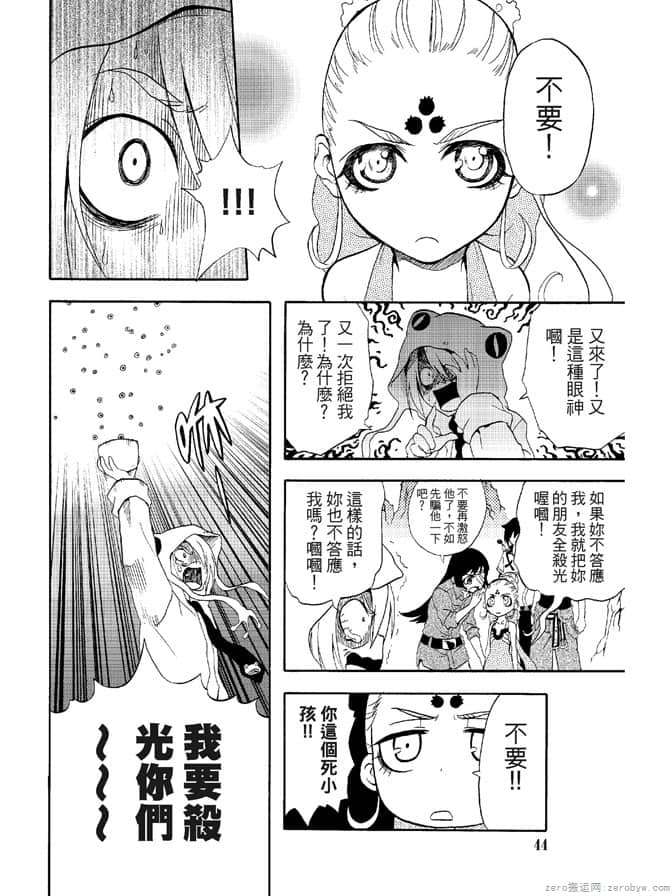 Page 46