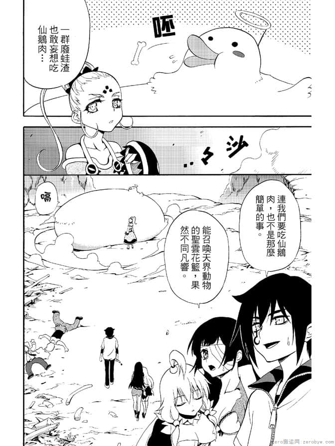 Page 66