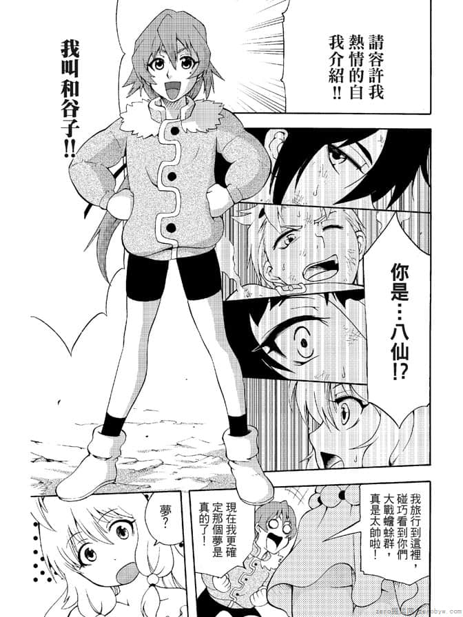 Page 79
