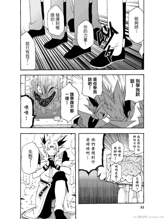 Page 86
