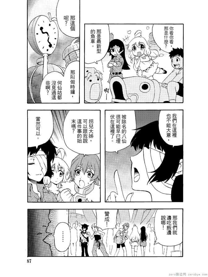 Page 89
