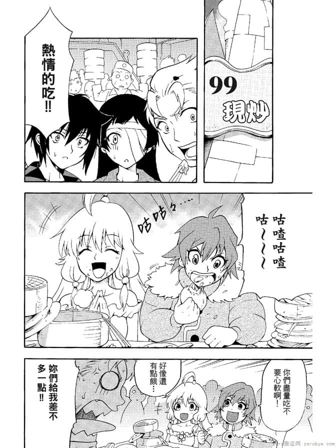 Page 90