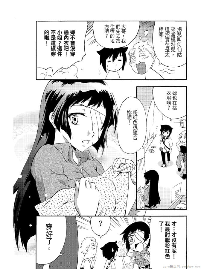 Page 95
