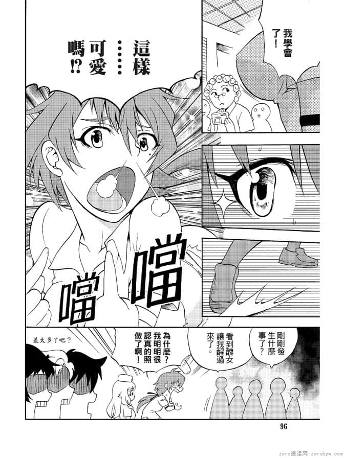 Page 98