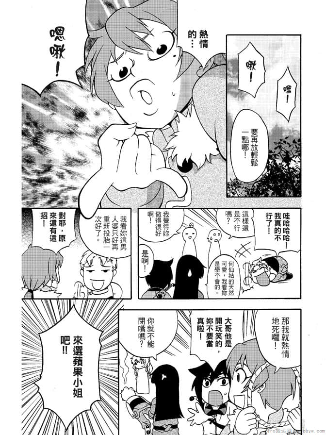 Page 99